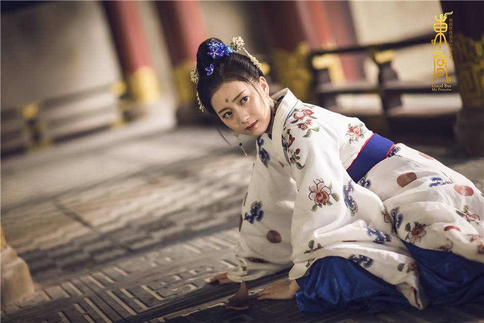 ละคร อำลาองค์หญิงที่รัก Good Bye My Princess 《东宫》 2018  3