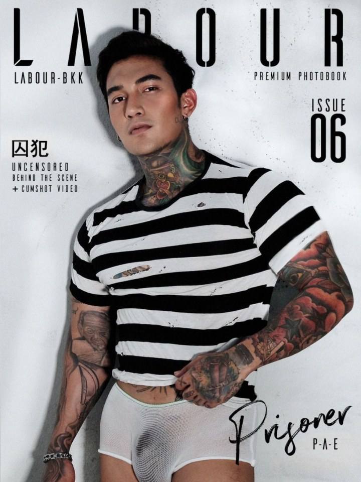 อยากดู ต้องได้ดู
