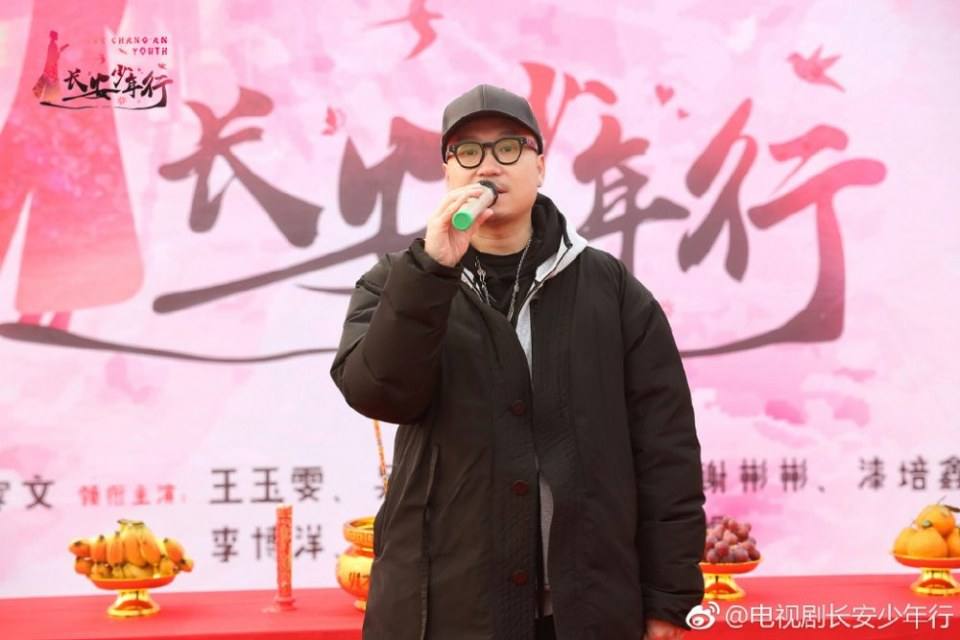 ละคร Chang An Shao Nian Xing 《长安少年行》 2019