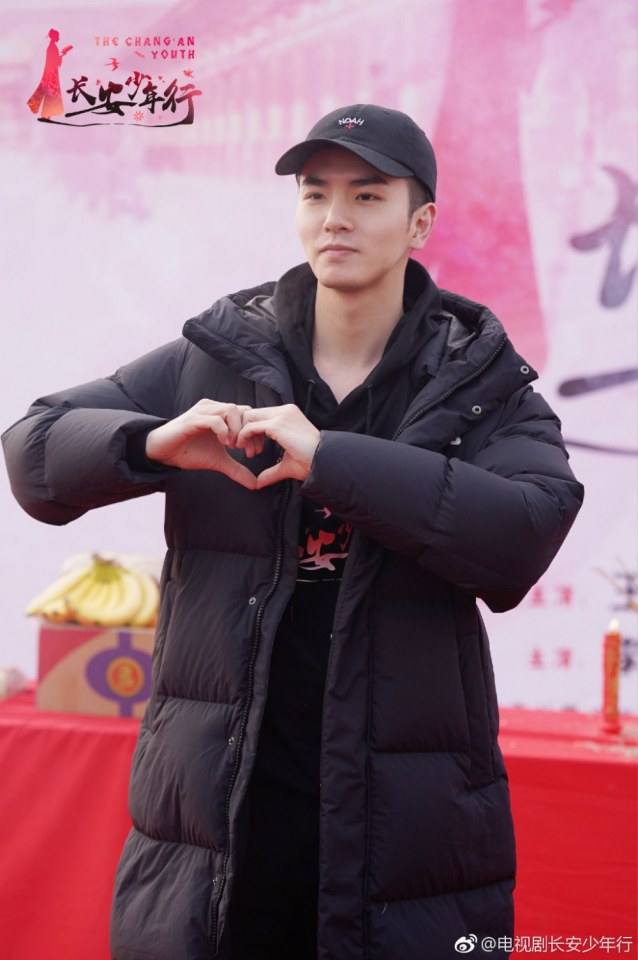 ละคร Chang An Shao Nian Xing 《长安少年行》 2019