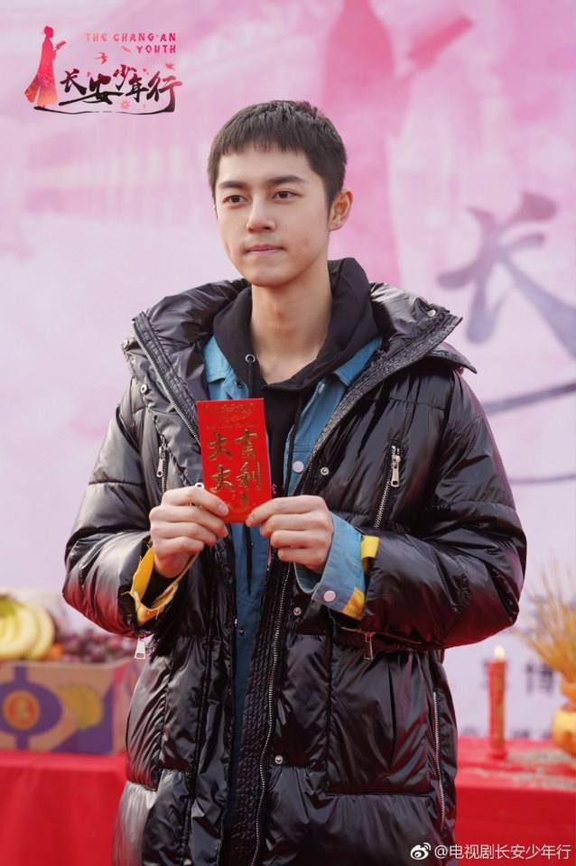 ละคร Chang An Shao Nian Xing 《长安少年行》 2019