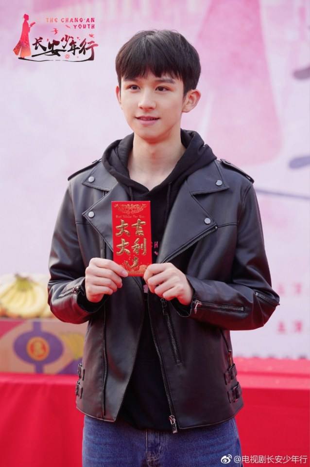 ละคร Chang An Shao Nian Xing 《长安少年行》 2019