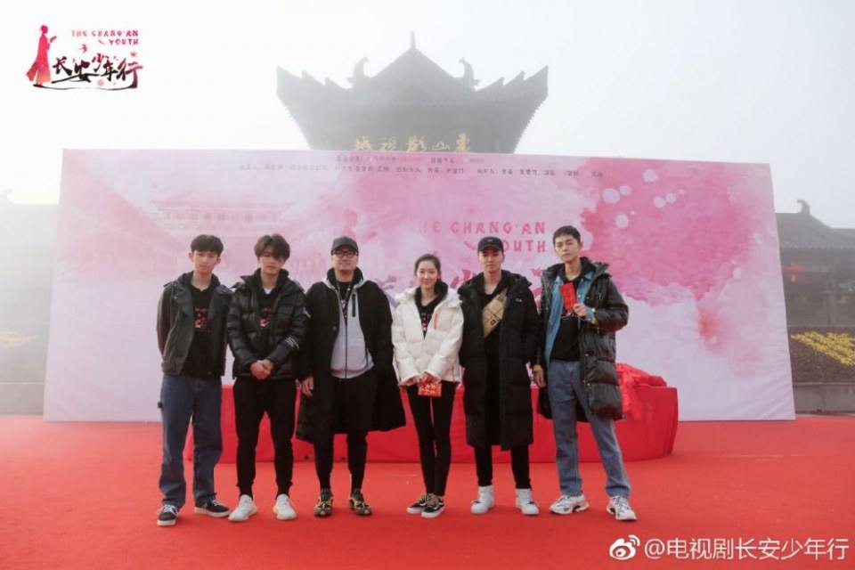 ละคร Chang An Shao Nian Xing 《长安少年行》 2019