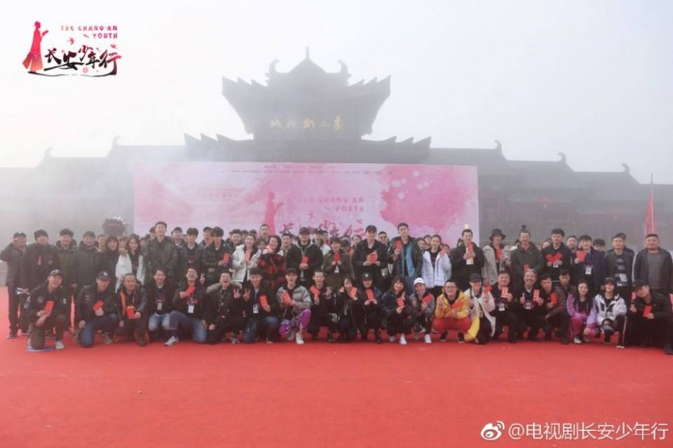 ละคร Chang An Shao Nian Xing 《长安少年行》 2019