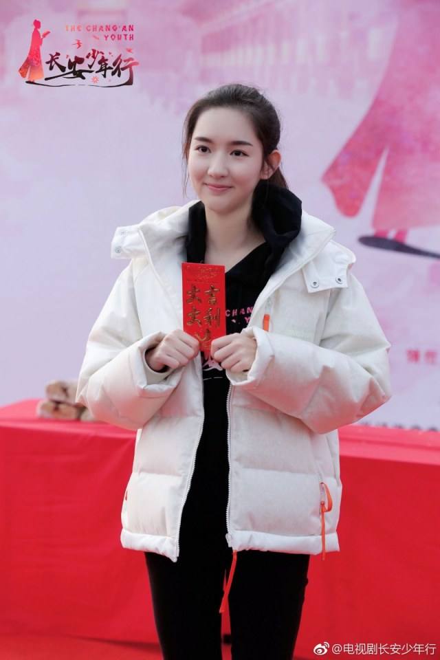 ละคร Chang An Shao Nian Xing 《长安少年行》 2019