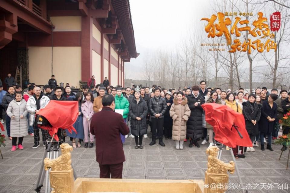 ภาพยนตร์ ตี๋เหรินเจี๋ย 2019 Detection of Di Ren Jie 《狄仁杰之天外飞仙》 2019