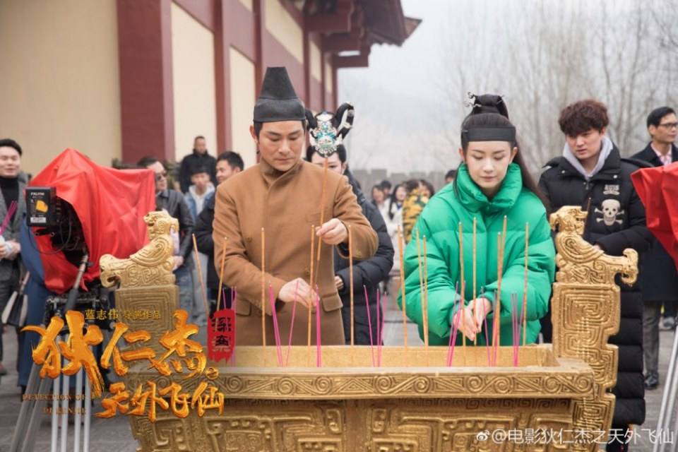 ภาพยนตร์ ตี๋เหรินเจี๋ย 2019 Detection of Di Ren Jie 《狄仁杰之天外飞仙》 2019