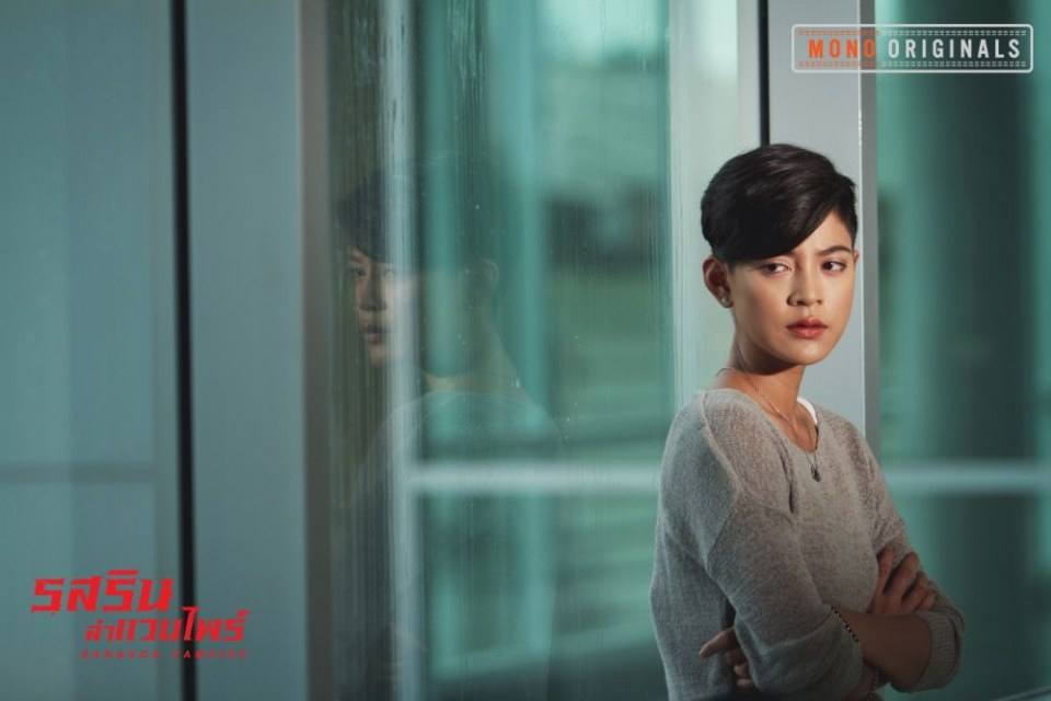 กอล์ฟ-สายป่าน เตรียมออกล่า!! ในซีรีส์ "รสรินล่าแวมไพร์" ทางช่อง MONO29