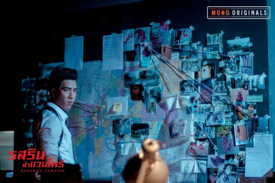 กอล์ฟ-สายป่าน เตรียมออกล่า!! ในซีรีส์ "รสรินล่าแวมไพร์" ทางช่อง MONO29