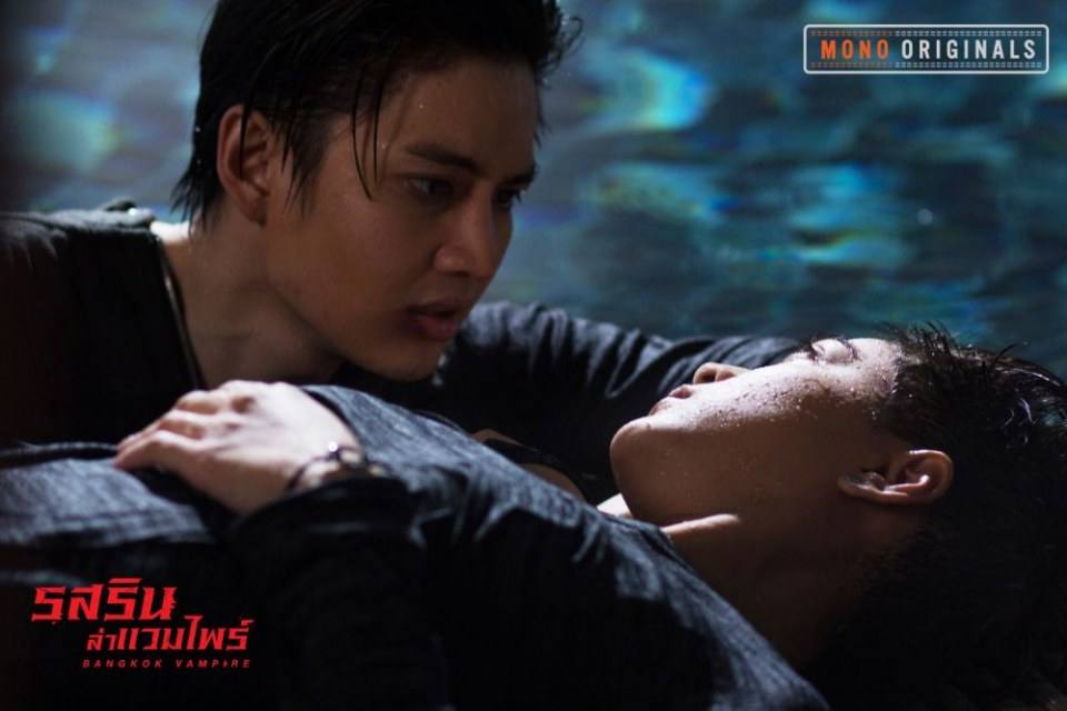 กอล์ฟ-สายป่าน เตรียมออกล่า!! ในซีรีส์ "รสรินล่าแวมไพร์" ทางช่อง MONO29