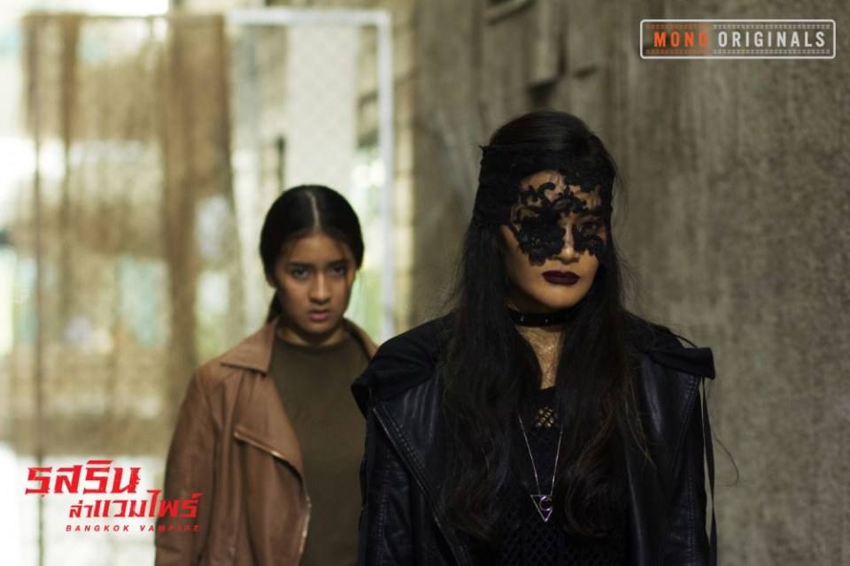 กอล์ฟ-สายป่าน เตรียมออกล่า!! ในซีรีส์ "รสรินล่าแวมไพร์" ทางช่อง MONO29