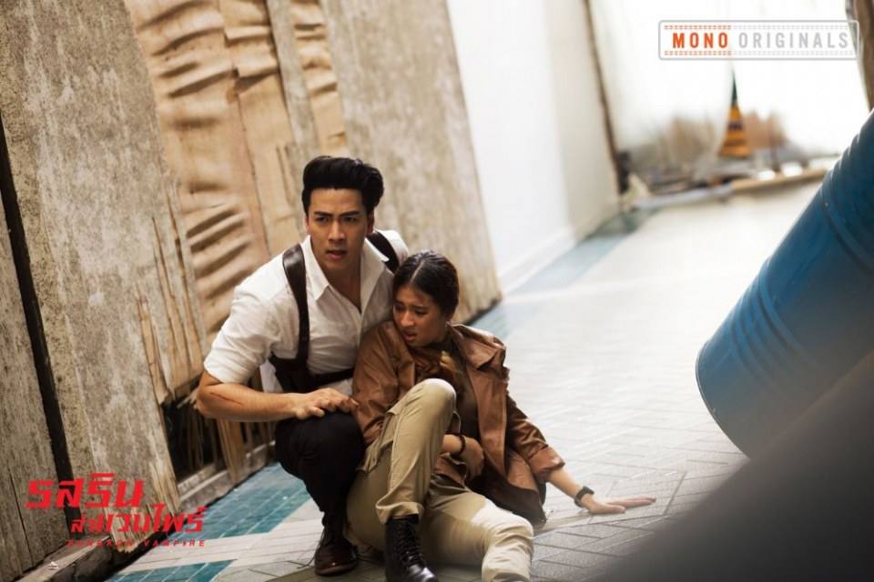 กอล์ฟ-สายป่าน เตรียมออกล่า!! ในซีรีส์ "รสรินล่าแวมไพร์" ทางช่อง MONO29