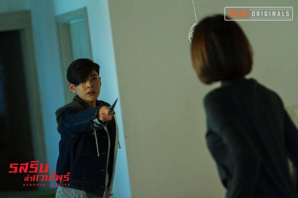 กอล์ฟ-สายป่าน เตรียมออกล่า!! ในซีรีส์ "รสรินล่าแวมไพร์" ทางช่อง MONO29