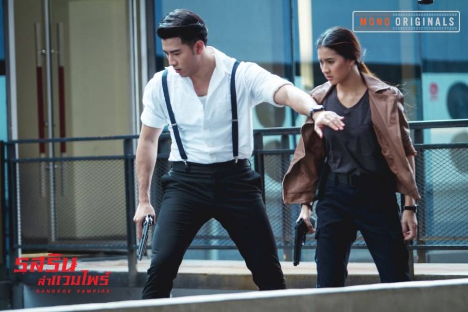 กอล์ฟ-สายป่าน เตรียมออกล่า!! ในซีรีส์ "รสรินล่าแวมไพร์" ทางช่อง MONO29