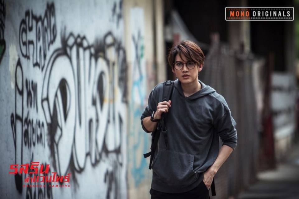 กอล์ฟ-สายป่าน เตรียมออกล่า!! ในซีรีส์ "รสรินล่าแวมไพร์" ทางช่อง MONO29