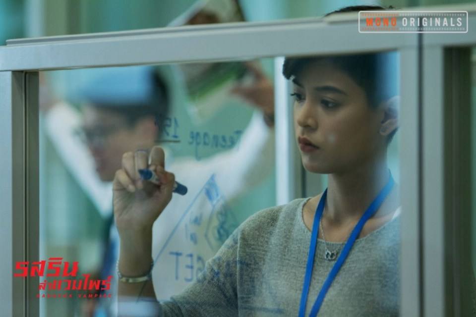 กอล์ฟ-สายป่าน เตรียมออกล่า!! ในซีรีส์ "รสรินล่าแวมไพร์" ทางช่อง MONO29