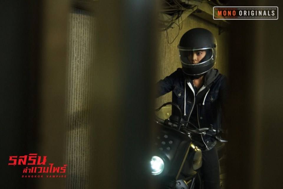 กอล์ฟ-สายป่าน เตรียมออกล่า!! ในซีรีส์ "รสรินล่าแวมไพร์" ทางช่อง MONO29