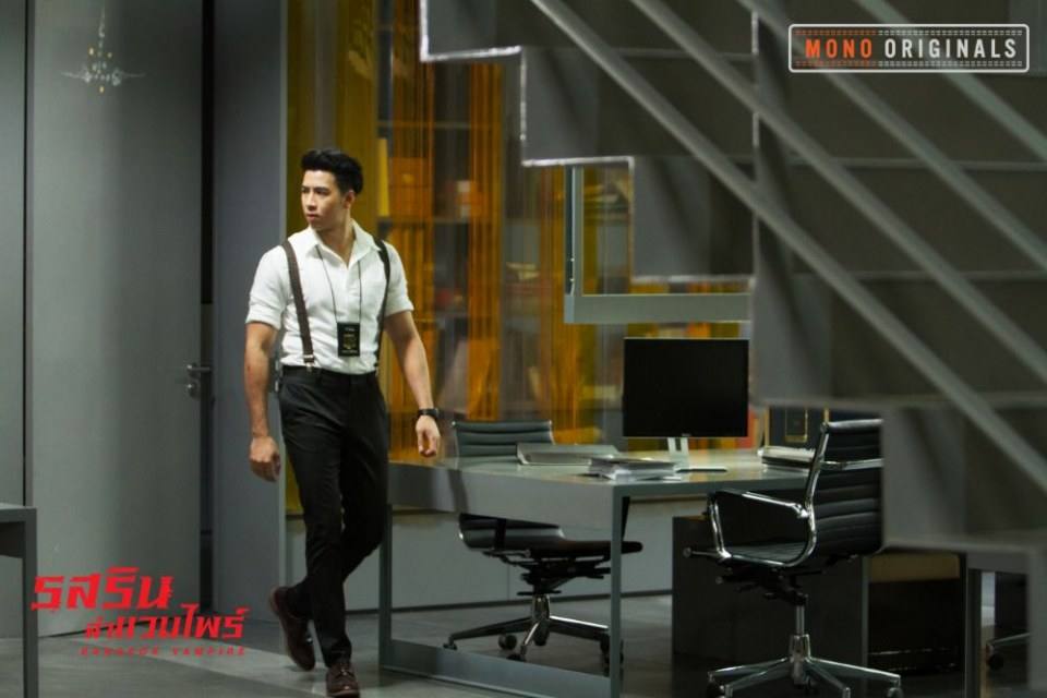 กอล์ฟ-สายป่าน เตรียมออกล่า!! ในซีรีส์ "รสรินล่าแวมไพร์" ทางช่อง MONO29