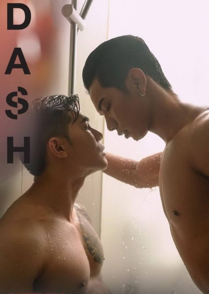หนุ่มหล่อขึ้นปก 147