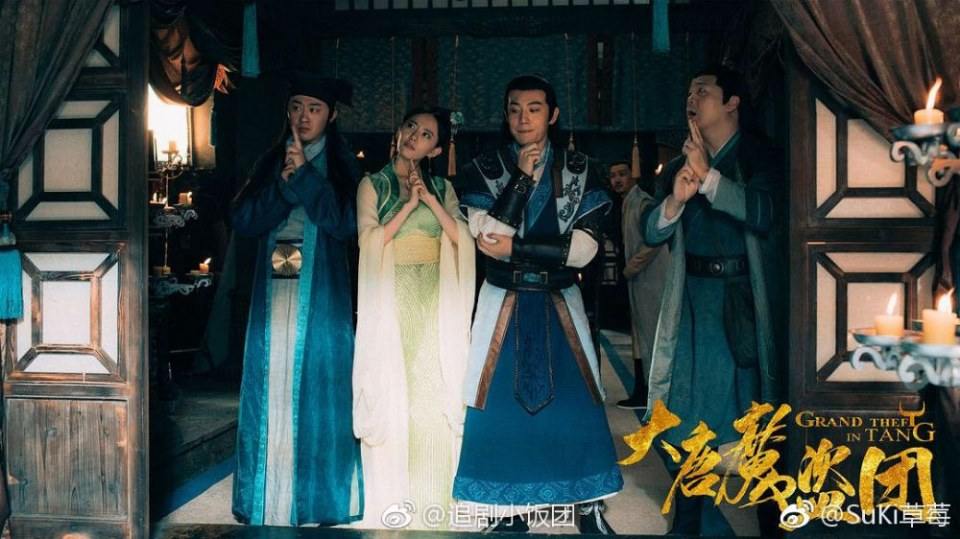 ละคร จอมโจรราชวงศ์ถัง  Grand theft in Tang 《大唐魔盗团》 2019 5