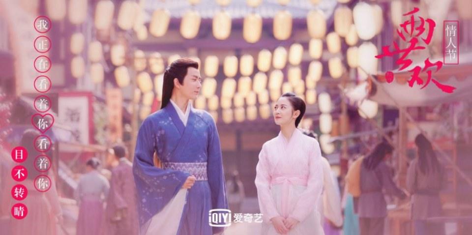 ละคร  PAST LIFE ABD LIFE 《两世欢》 2018 2
