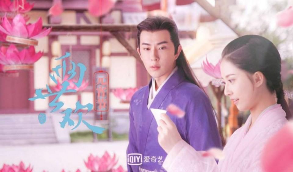 ละคร  PAST LIFE ABD LIFE 《两世欢》 2018 2