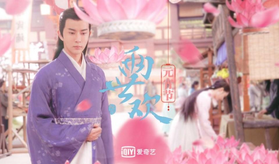 ละคร  PAST LIFE ABD LIFE 《两世欢》 2018 2