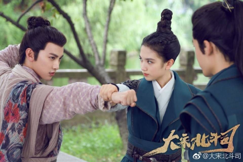 ละคร Da Song Bei Wei Department 《大宋北斗司》 2017 19 มีนาคมนี้ 2