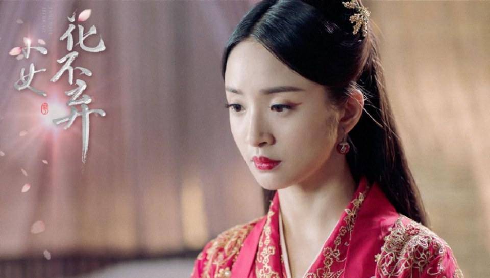 ละคร สาวน้อย ฮัวปู๋ชี่ I WILL NEVER LET YOU GO 《小女花不弃》 2019 7