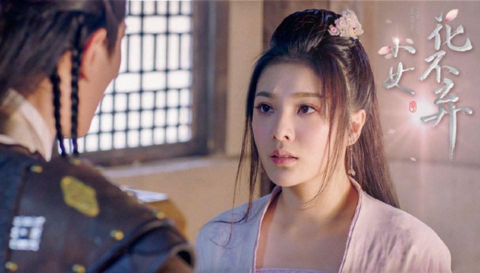 ละคร สาวน้อย ฮัวปู๋ชี่ I WILL NEVER LET YOU GO 《小女花不弃》 2019 7
