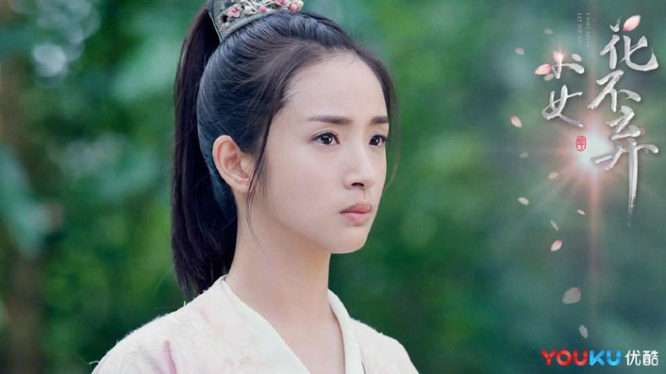 ละคร สาวน้อย ฮัวปู๋ชี่ I WILL NEVER LET YOU GO 《小女花不弃》 2019 7
