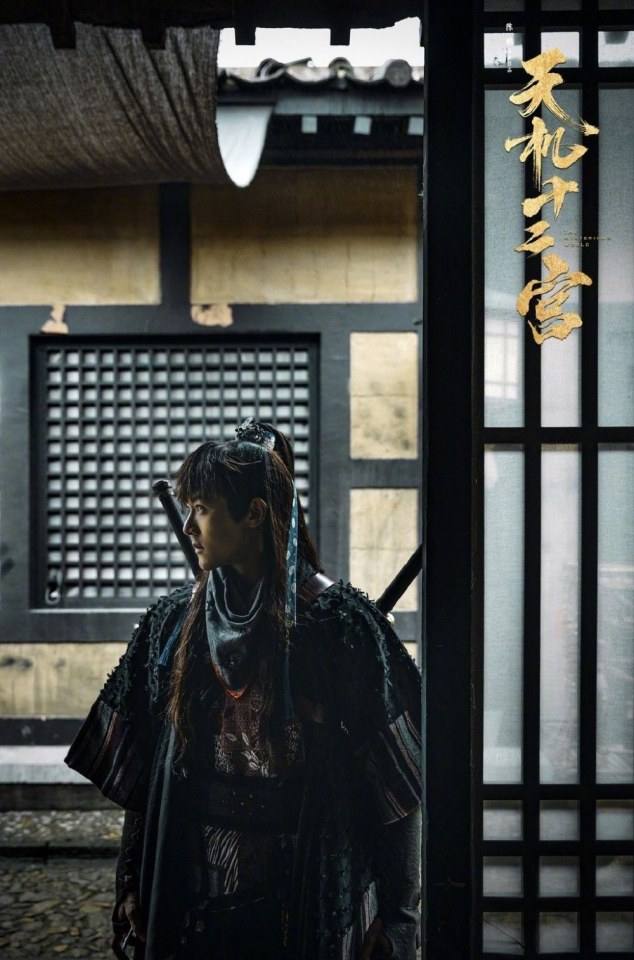 ละคร 12 วังเทพลึกลับ The mysterious world 《天机十二宫》 2019  2