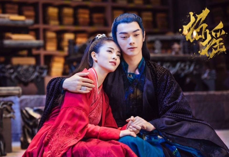 ละคร ตำนานเจาเหยา The Legends 《招摇》 2017 5