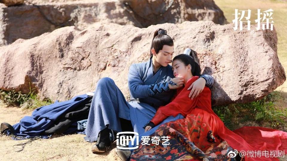 ละคร ตำนานเจาเหยา The Legends 《招摇》 2017 5
