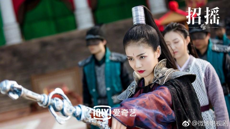 ละคร ตำนานเจาเหยา The Legends 《招摇》 2017 5