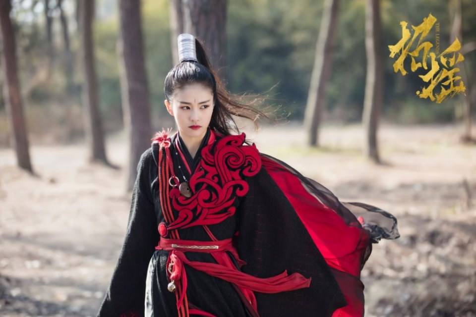 ละคร ตำนานเจาเหยา The Legends 《招摇》 2017 5
