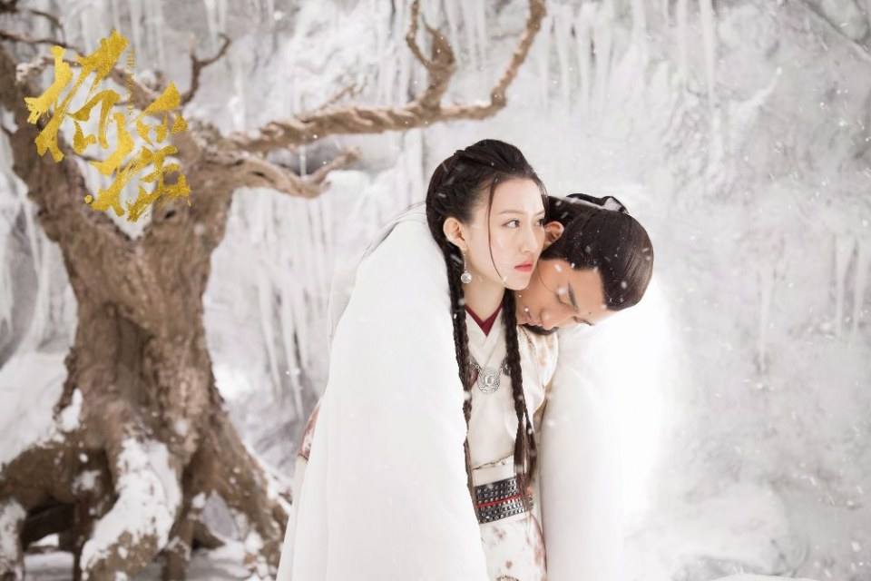ละคร ตำนานเจาเหยา The Legends 《招摇》 2017 5
