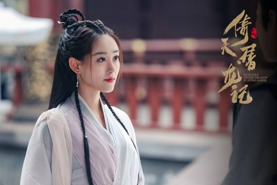 ละคร ดาบมังกรหยก กระบี่อิงฟ้า ดาบฆ่ามังกร 2018 Heavenly sword dragon slaying saber 《倚天屠龙记》 2018 3