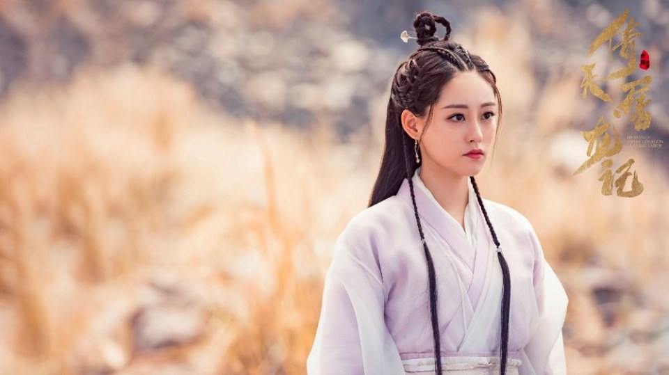 ละคร ดาบมังกรหยก กระบี่อิงฟ้า ดาบฆ่ามังกร 2018 Heavenly sword dragon slaying saber 《倚天屠龙记》 2018 3