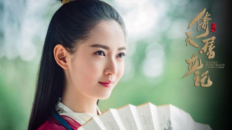 ละคร ดาบมังกรหยก กระบี่อิงฟ้า ดาบฆ่ามังกร 2018 Heavenly sword dragon slaying saber 《倚天屠龙记》 2018 3