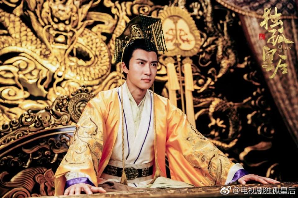 ละคร จักรพรรดินีตู๋กู The Empress Du Gu 《独孤皇后》 2017 (เวอร์ชั่น เฉินเฉียวเอิน 陈乔恩) 4