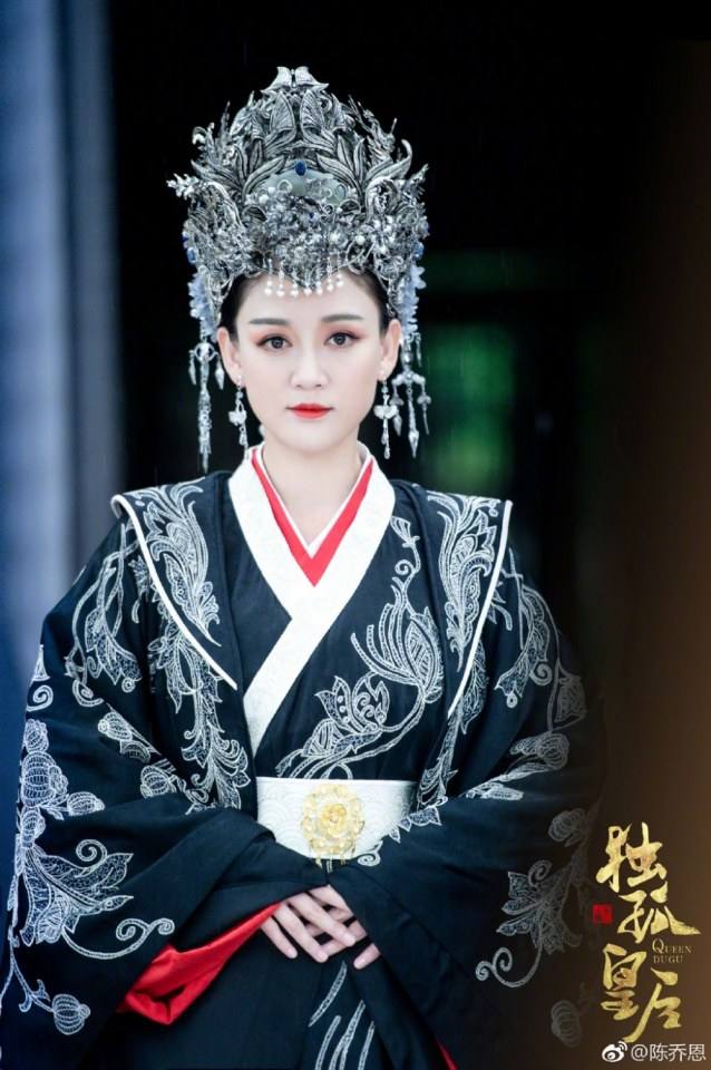 ละคร จักรพรรดินีตู๋กู The Empress Du Gu 《独孤皇后》 2017 (เวอร์ชั่น เฉินเฉียวเอิน 陈乔恩) 4