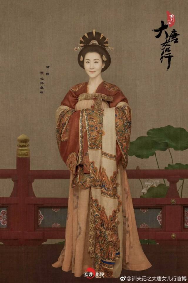 ละคร Xun Fu Ji Zhi Da Tang Nu Er Xing 《驯夫记之大唐女儿行》 2019
