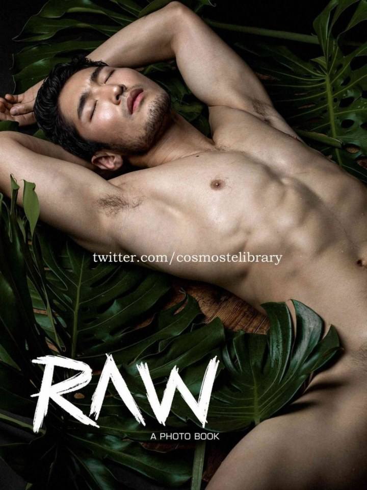 ใจสั่นว่ะ