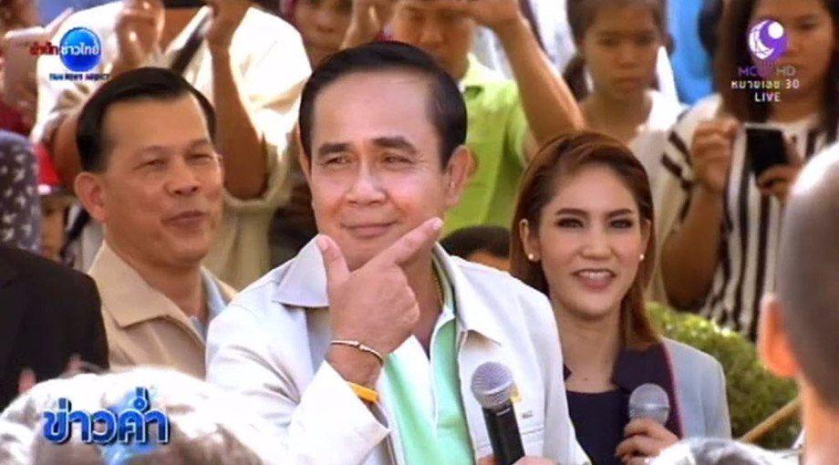 คุณลุงตู่ขวัญใจชาวไทย.