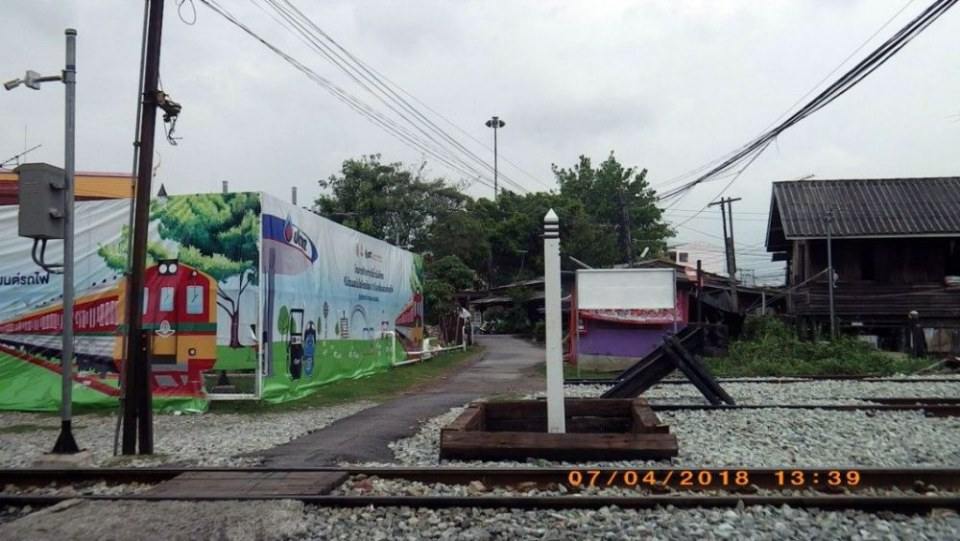 สถานีรถไฟบ้านแหลม