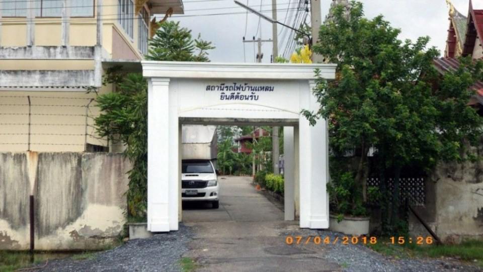 สถานีรถไฟบ้านแหลม