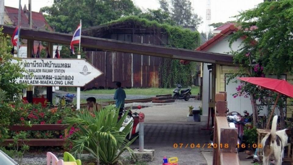สถานีรถไฟบ้านแหลม