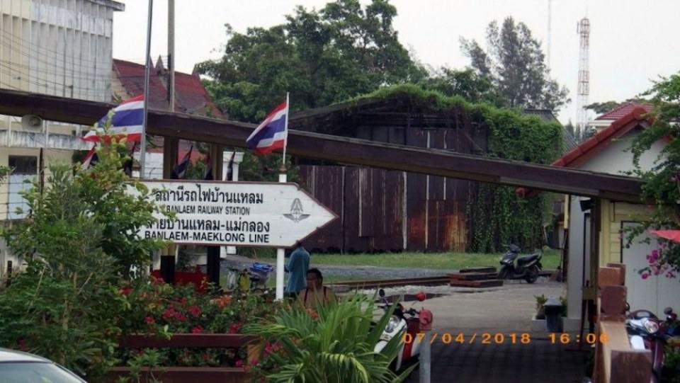 สถานีรถไฟบ้านแหลม
