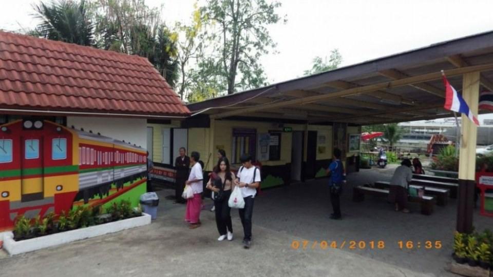 สถานีรถไฟบ้านแหลม